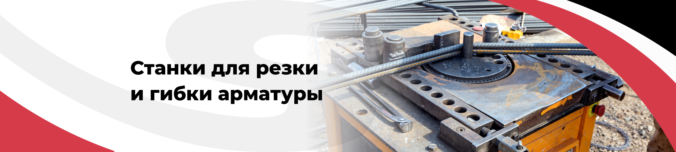 станок 2560